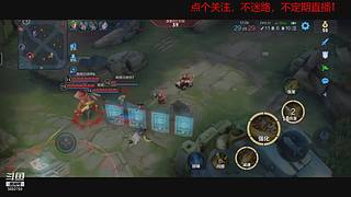 巅峰赛上分 5693158