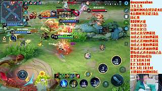 重生之我是斗鱼王者荣耀的神