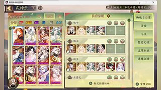 调号管全日常挑号8年专业