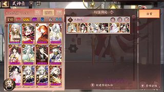 调号管全日常挑号8年专业