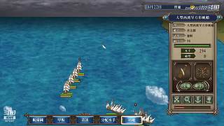 大航海时代4 5879307