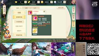 石器归途带新人