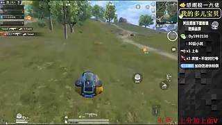 带粉有位，iOS帮打