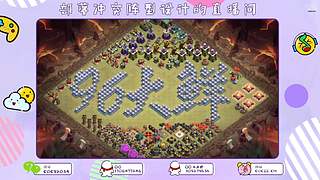 快来找我摆字阵吧。