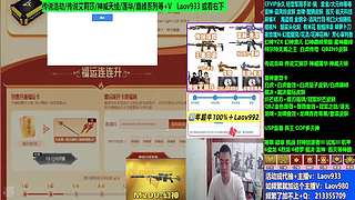 专业十年❤幻神! 传说!神威!