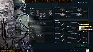 33/部门/跑刀  每天护航趣味单评测！