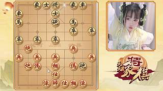 象棋小魔女