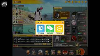 成长套+周宝箱任务