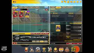 成长套+周宝箱任务