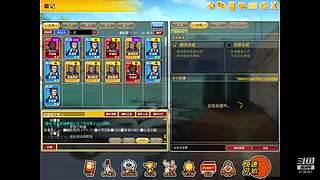 成长套+周宝箱任务