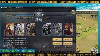 23号百业开荒随意点歌