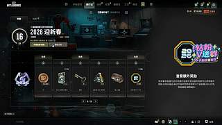 积极向上必定风生水起~