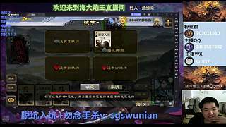 斗地主神姜维实测