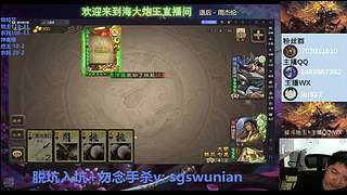 斗地主神姜维实测