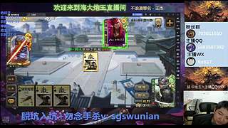 斗地主神姜维实测