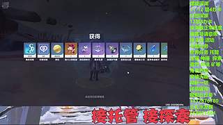 帮肝一切！深渊看号，探索任务宝箱神瞳