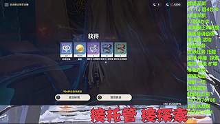 帮肝一切！深渊看号，探索任务宝箱神瞳