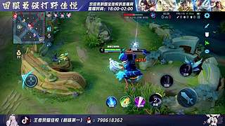 新赛季王者冲冲冲