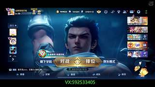 全能王双区可带！