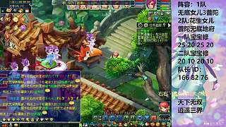 化圣五固 发发福蝶儿