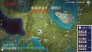 我回来啦，低练度深渊分析教学