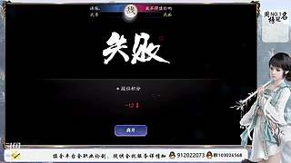 斗鱼杯憨憨移花在线挨打