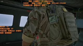 三角洲趣味108格！有空秒上！