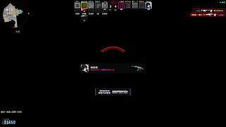 残局S完美B的直播间