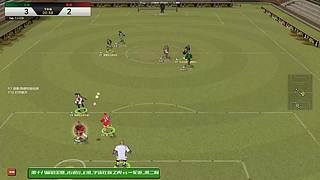 《自由足球》4v4街头足球竞技网游