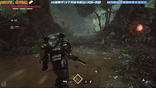 【星际战士2】证明自己的时候到了