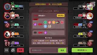 阿度国洛洛公主游塔记