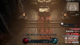 【暗黑4】专业宠粉，请你上车~！