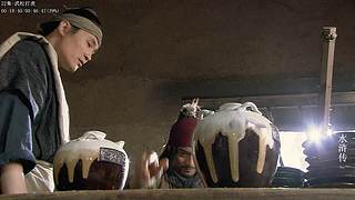 【果条】上梁山啦  偶尔陪看