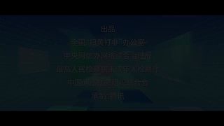 惠影湖北乐享生活--惠民观影活动发布仪式