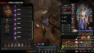 【暗黑4】斗鱼第一圣骑士