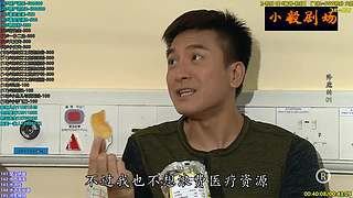 (小毅）小毅剧场点播