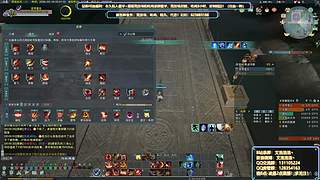 【文浩】体服苍云技改测试！