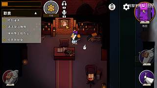 激情鹅鸭杀，我铁好人