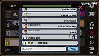 激情鹅鸭杀，我铁好人