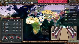 eu4看海上班摸鱼 全球争霸