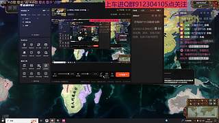 eu4看海上班摸鱼 全球争霸