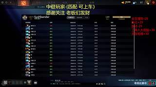 每天赚一瓶奶粉就下播