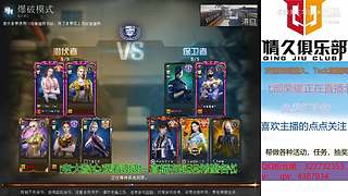 新主播关注计划~