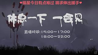 【黑叔叔】进来观看4K画面