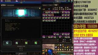 最快搬砖，两天三亿