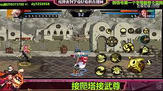 手伤了也要打团