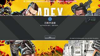 【安逸DH】打会狩猎，然后开始apex！