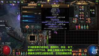 老树找回斗鱼密码了