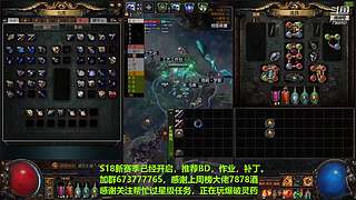 老树找回斗鱼密码了