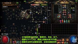 老树找回斗鱼密码了